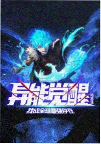 欧美动漫暗巷侦探社
